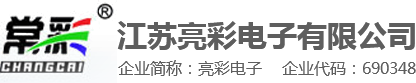河南因心致遠財稅集團有限公司
